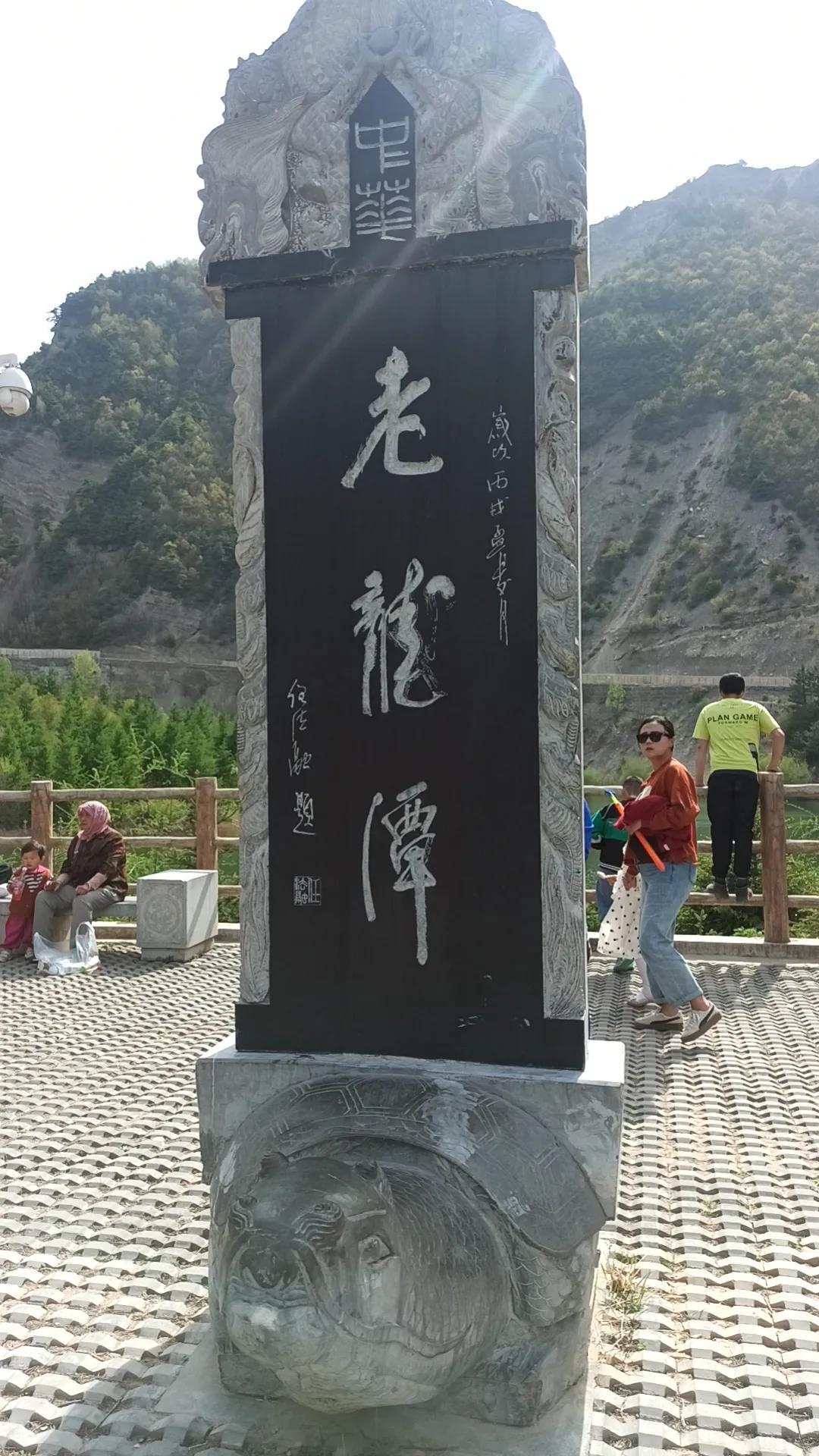 “龙宫”探宝(图4) “龙宫”探宝(图4)