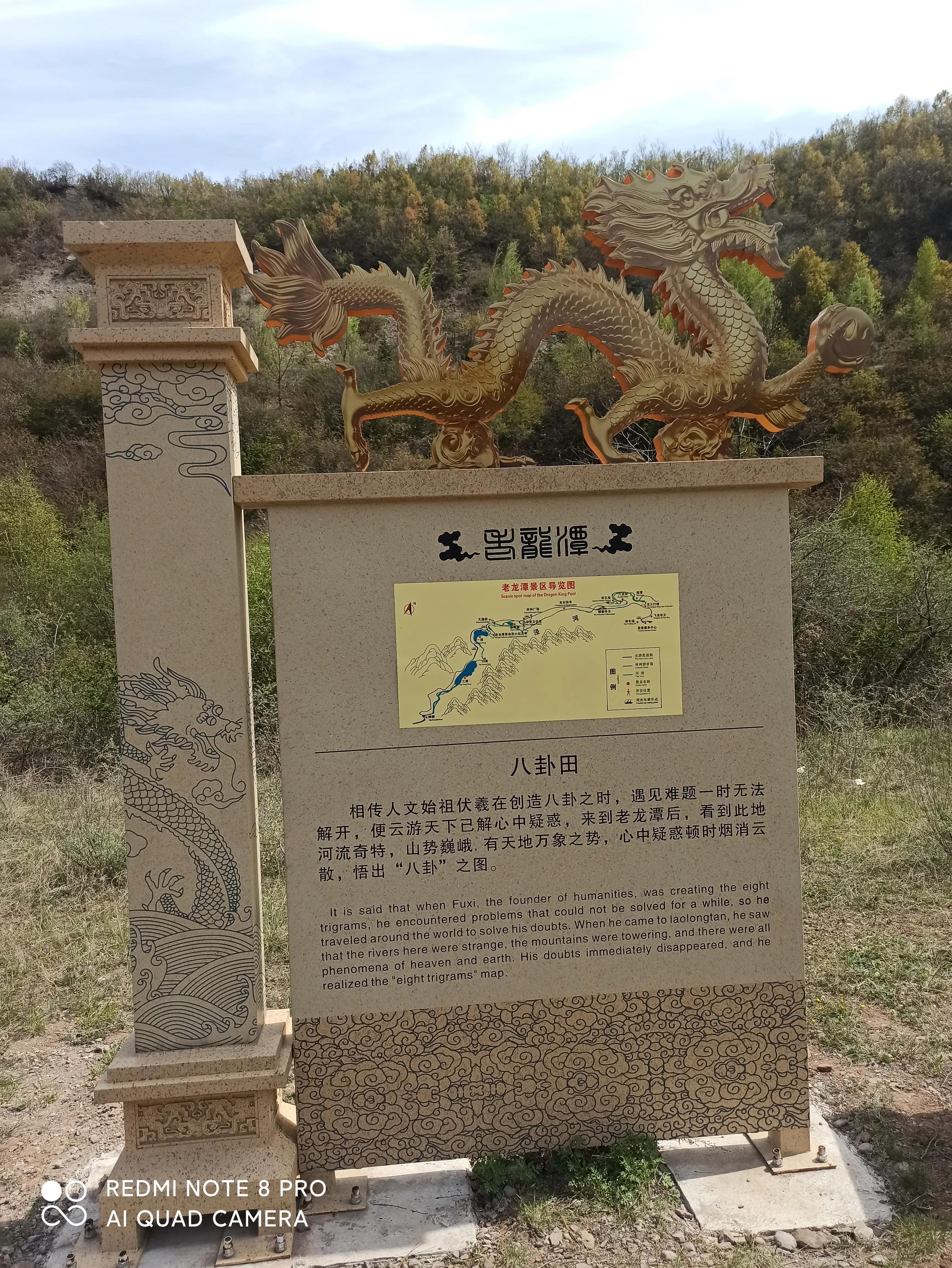 “龙宫”探宝(图8) “龙宫”探宝(图8)