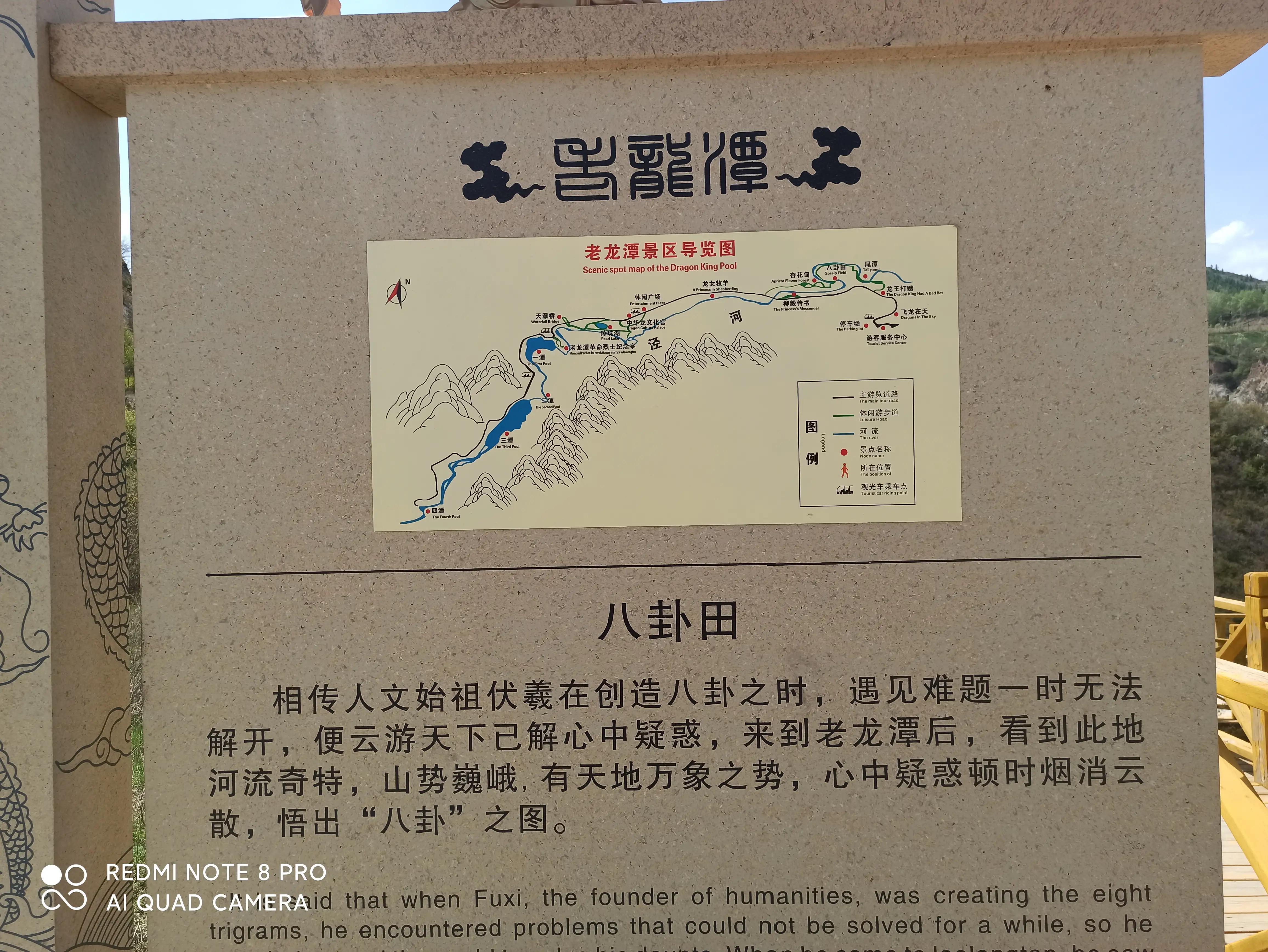 “龙宫”探宝(图13)