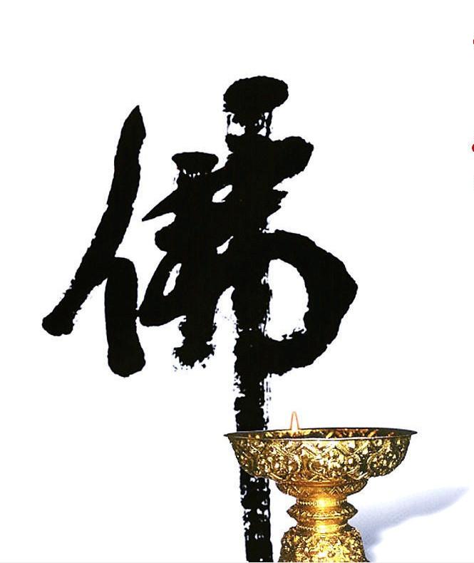 佛语经典名言(图1)