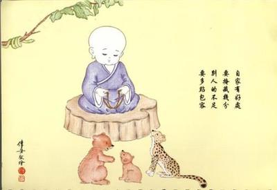 佛语经典名言(图2)