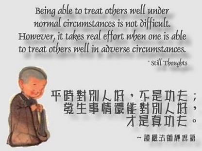 佛语经典名言(图3)