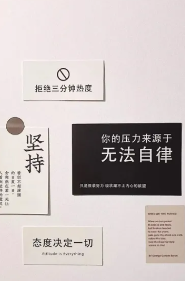 那些能支撑你走很远的励志句子(图1)