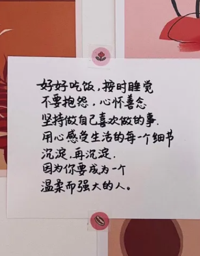 那些能支撑你走很远的励志句子(图3)