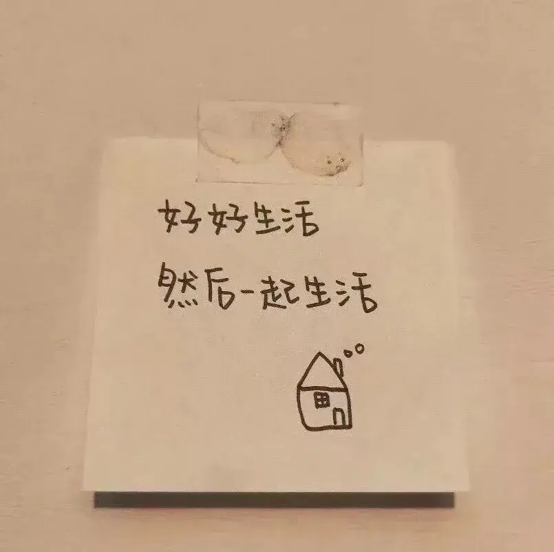 那些支撑着我度过最难时期的宝藏句子——不忘初心，努力上进(图5)