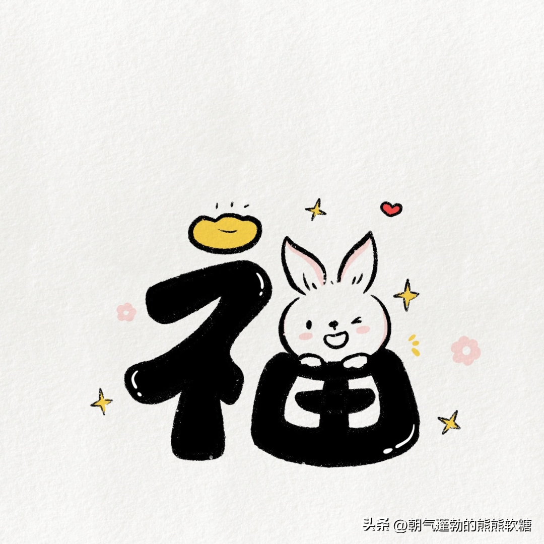 10000个好句|今天是救自己(图5)