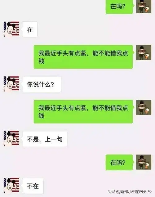 开心一刻：最好的闺蜜抢走我男友，我也不甘示弱，就找她爸(图1)