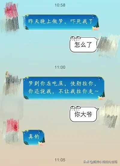 开心一刻：最好的闺蜜抢走我男友，我也不甘示弱，就找她爸(图2)