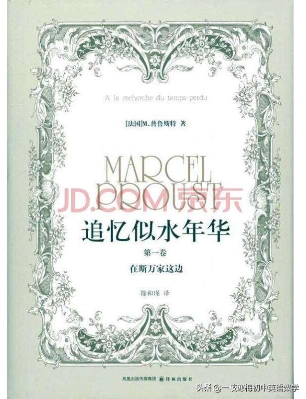 高中英语名著最经典英文句子40句！(图5)