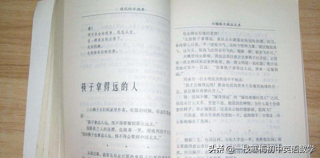 高中英语名著最经典英文句子40句！(图6)