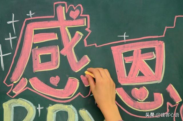 教师节送给老师的10句金句(图2)