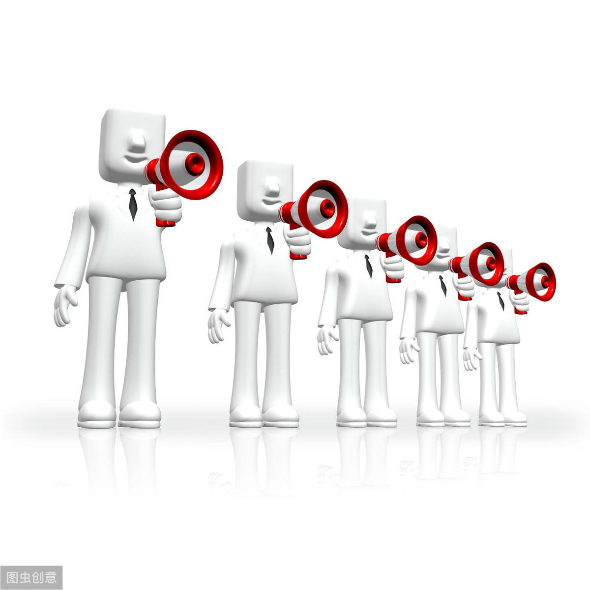 学生竞选大队委委员竞选演讲稿(图5)