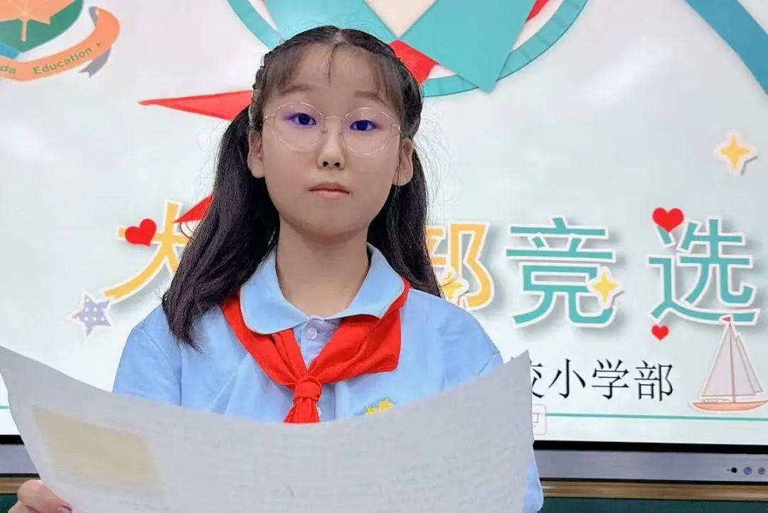 中加枫华小学部大队委竞选|筑梦红领巾 少年立志勇担当!(图2) 中加枫华小学部大队委竞选|筑梦红领巾 少年立志勇担当!(图2)