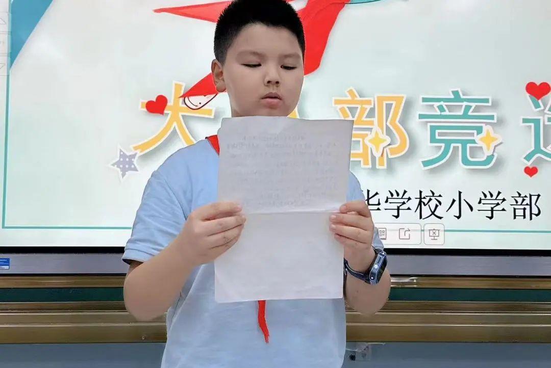 中加枫华小学部大队委竞选|筑梦红领巾 少年立志勇担当!(图3) 中加枫华小学部大队委竞选|筑梦红领巾 少年立志勇担当!(图3)