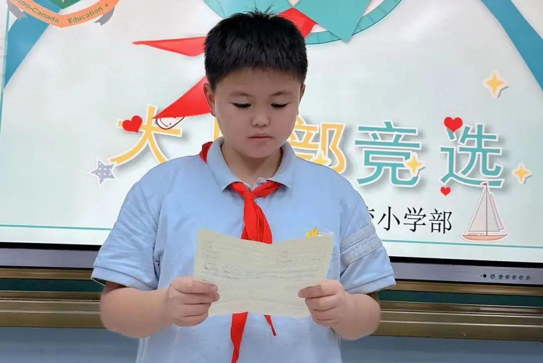 中加枫华小学部大队委竞选|筑梦红领巾 少年立志勇担当！(图4)