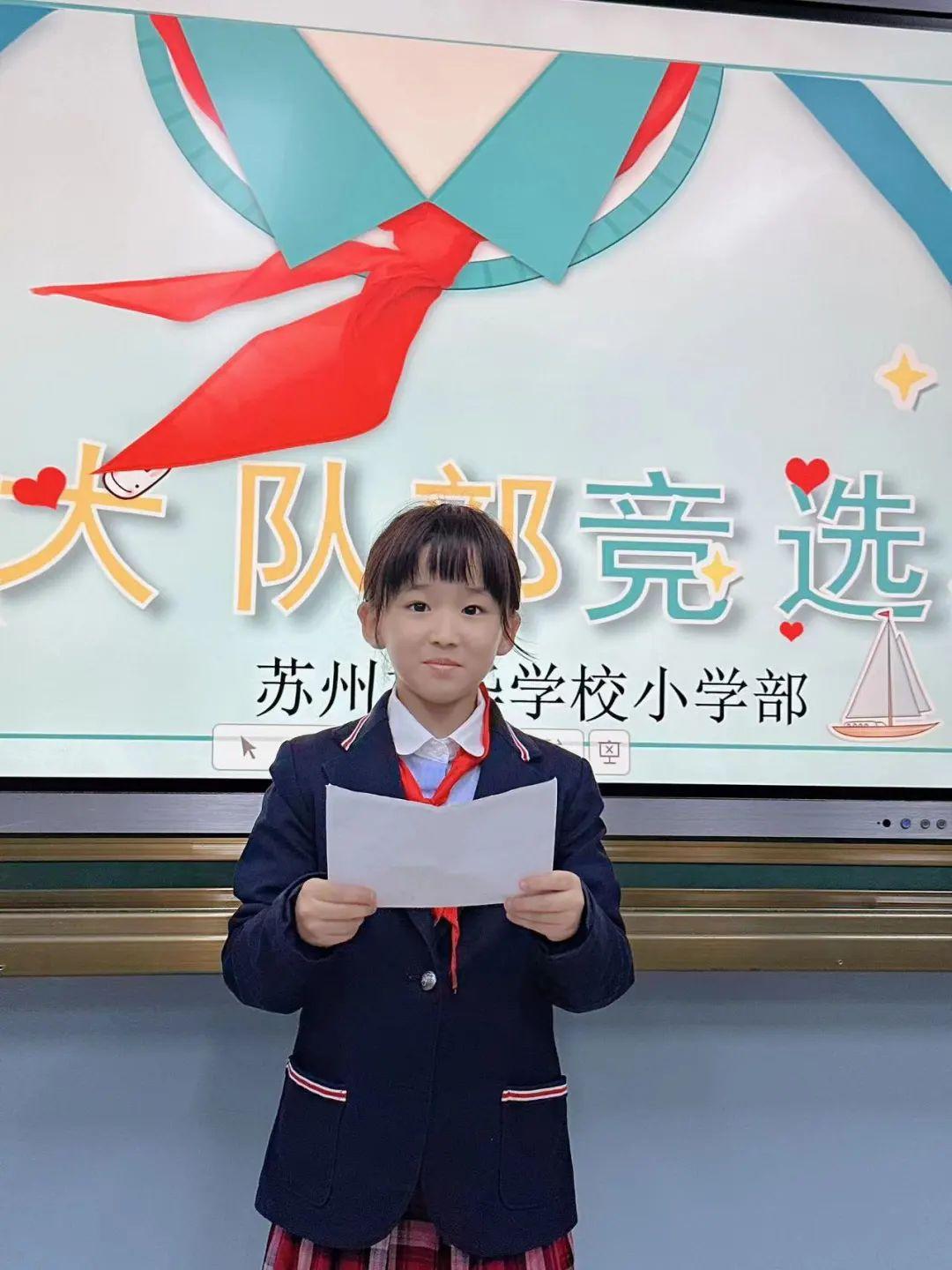 中加枫华小学部大队委竞选|筑梦红领巾 少年立志勇担当!(图5) 中加枫华小学部大队委竞选|筑梦红领巾 少年立志勇担当!(图5)