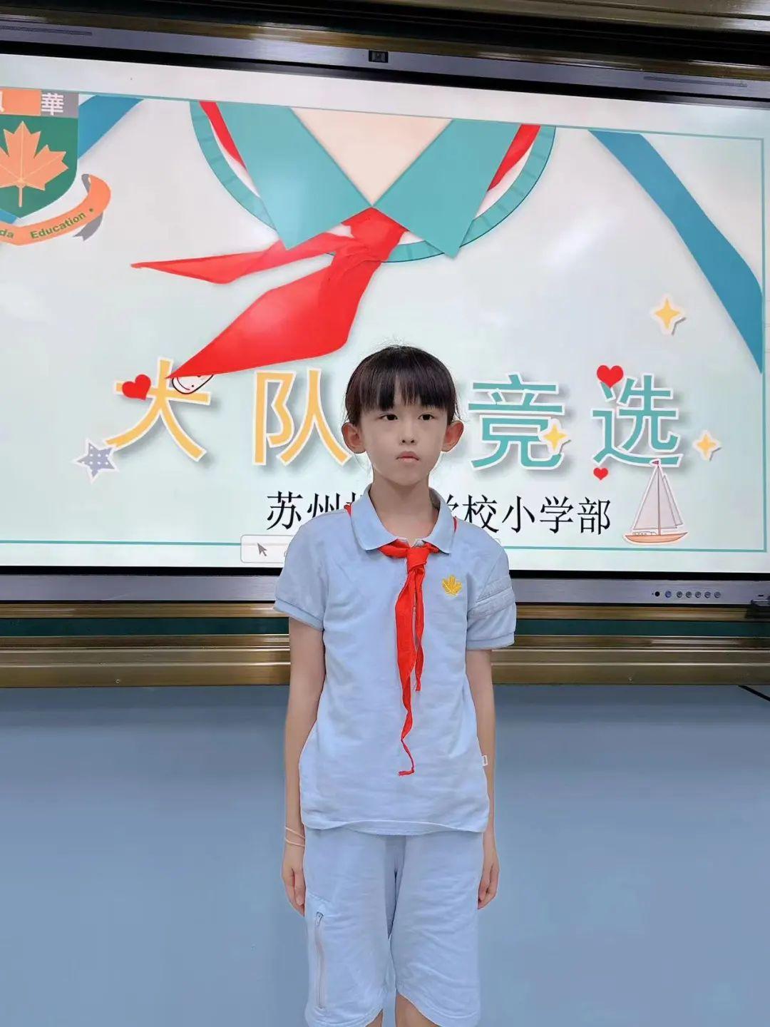 中加枫华小学部大队委竞选|筑梦红领巾 少年立志勇担当!(图6) 中加枫华小学部大队委竞选|筑梦红领巾 少年立志勇担当!(图6)