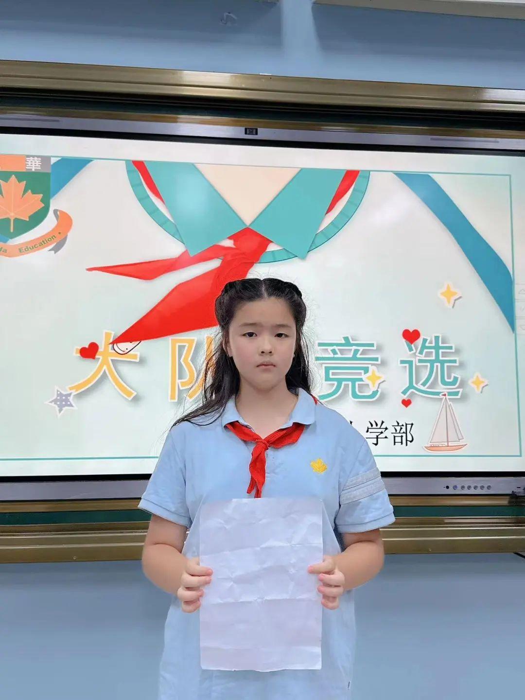 中加枫华小学部大队委竞选|筑梦红领巾 少年立志勇担当!(图7) 中加枫华小学部大队委竞选|筑梦红领巾 少年立志勇担当!(图7)