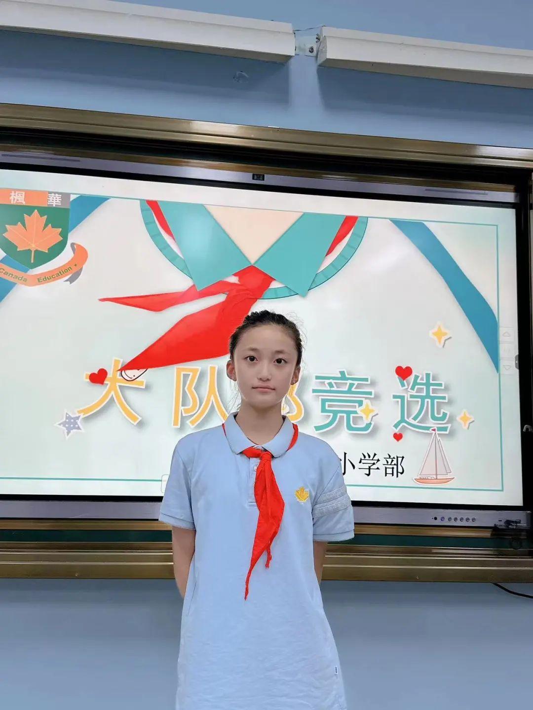 中加枫华小学部大队委竞选|筑梦红领巾 少年立志勇担当！(图8)