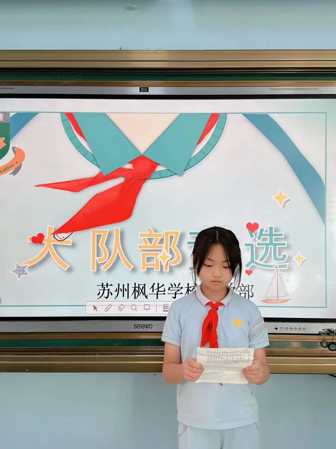中加枫华小学部大队委竞选|筑梦红领巾 少年立志勇担当!(图13) 中加枫华小学部大队委竞选|筑梦红领巾 少年立志勇担当!(图13)