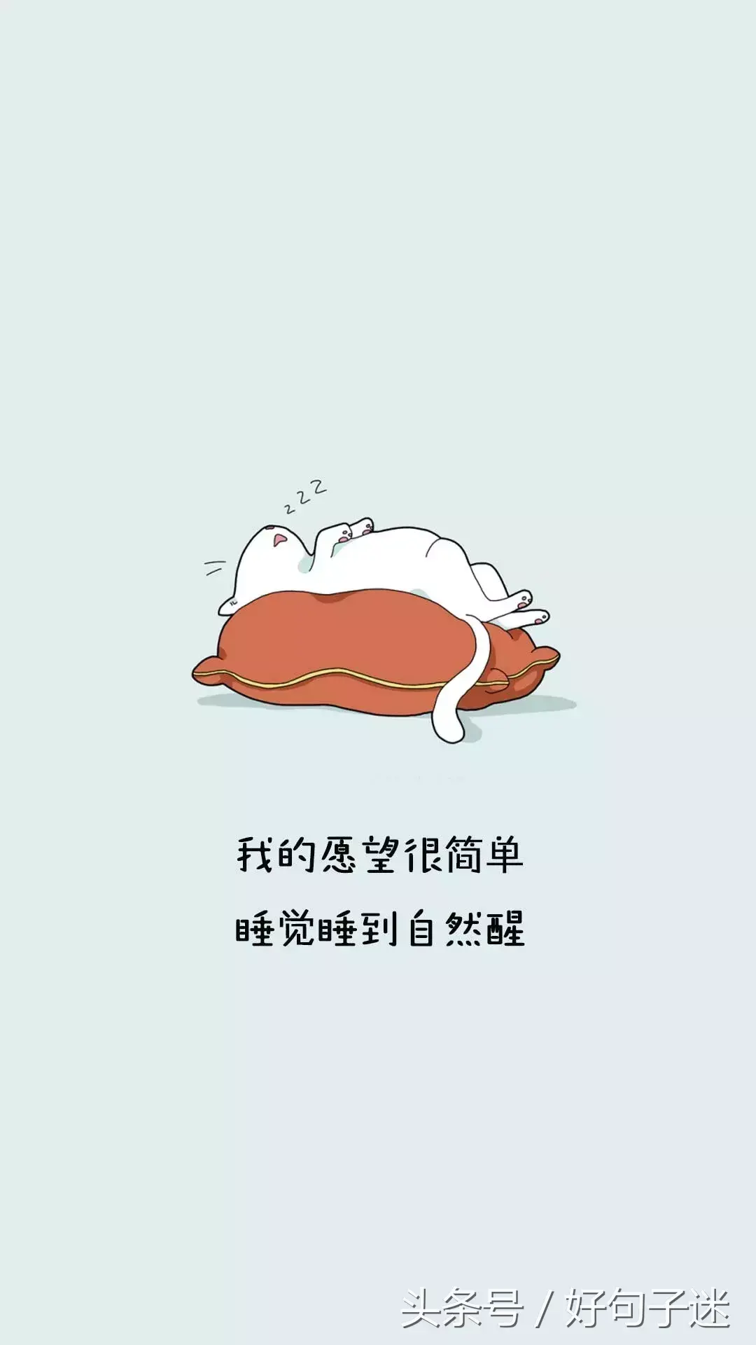 女人很励志的话说说短语，活得任性活的霸气！(图4)