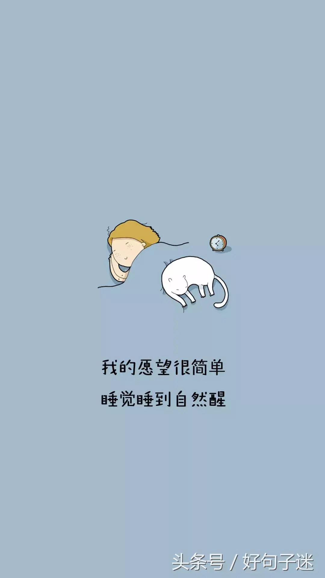 女人很励志的话说说短语，活得任性活的霸气！(图6)