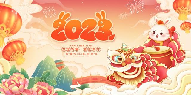 春节拜年送祝福，别只会说“新年快乐”，16句拜年吉祥话送给你！(图2)