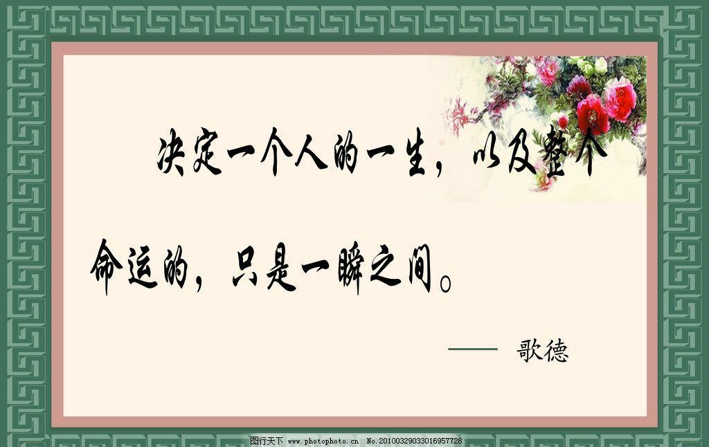 警句 金句 你中了哪一句(图1)