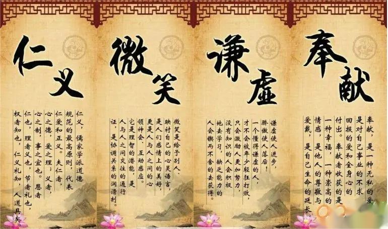 中华待人礼仪美德名句:弘扬传统美德传承中华文明愿人人有礼有节(图2)