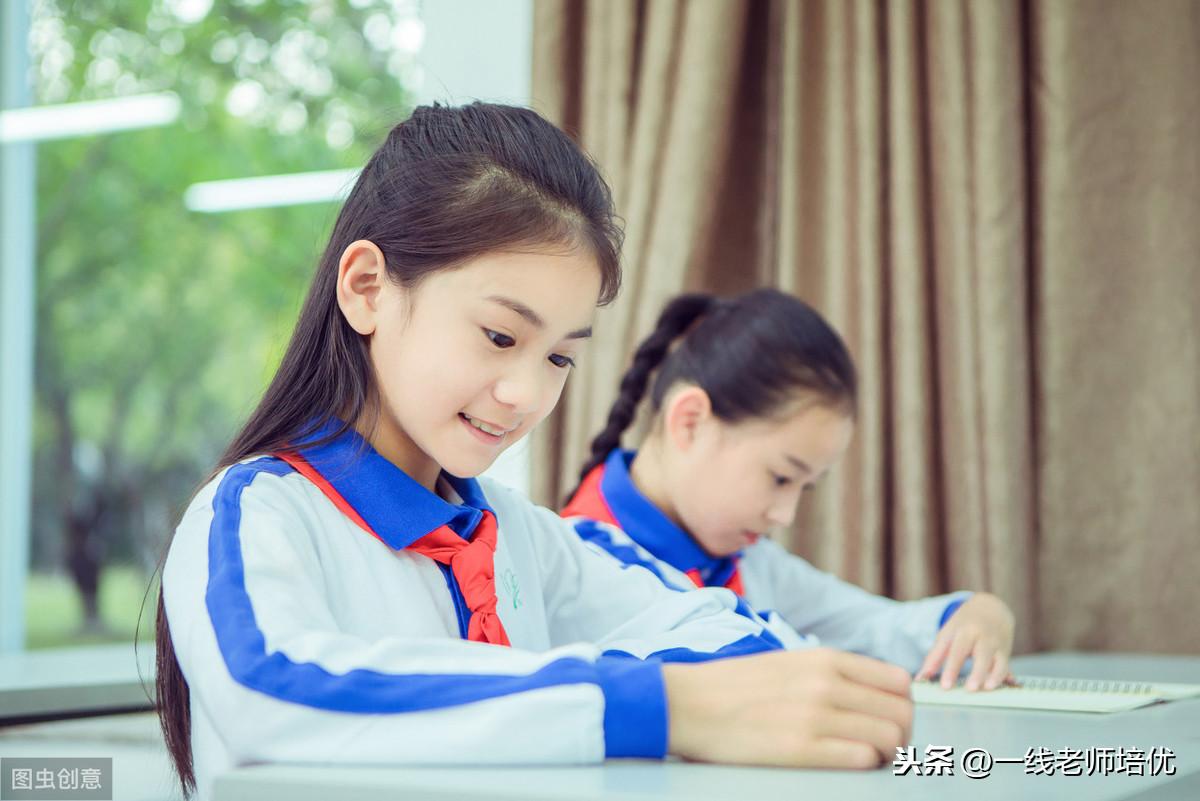 小学语文5-6年级基础知识和阅读理解每日一练，附答案（10）(图1)