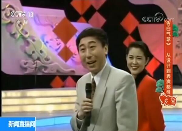 “你摊上大事儿了”，那些年诞生自春晚的流行语你还记得吗？(图1)