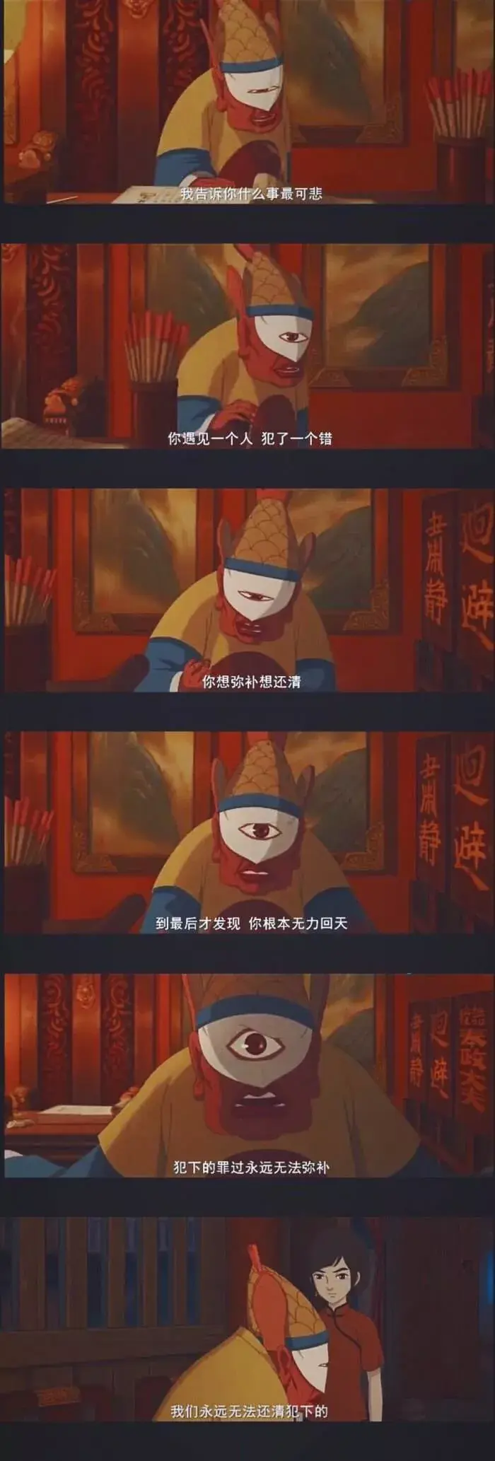 你有没有因为一句台词，而记住一个电影？(图24)