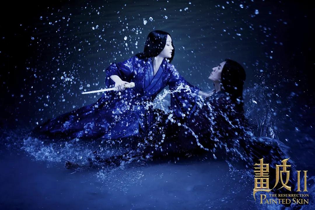 《画皮2》| 用你的心来换我的皮(图9)