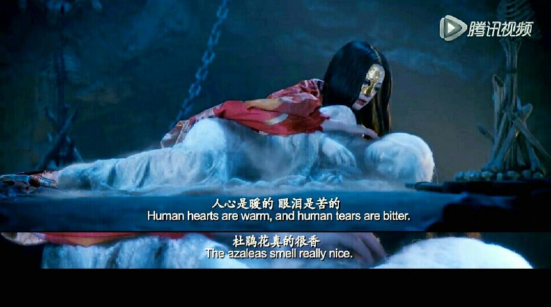 画皮2:拥有的是最珍贵的(图1)