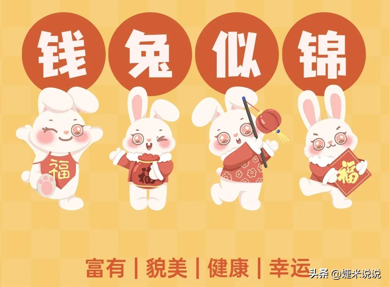 正月初五迎财神文案｜大年初五财神到，财气常围绕(图1)