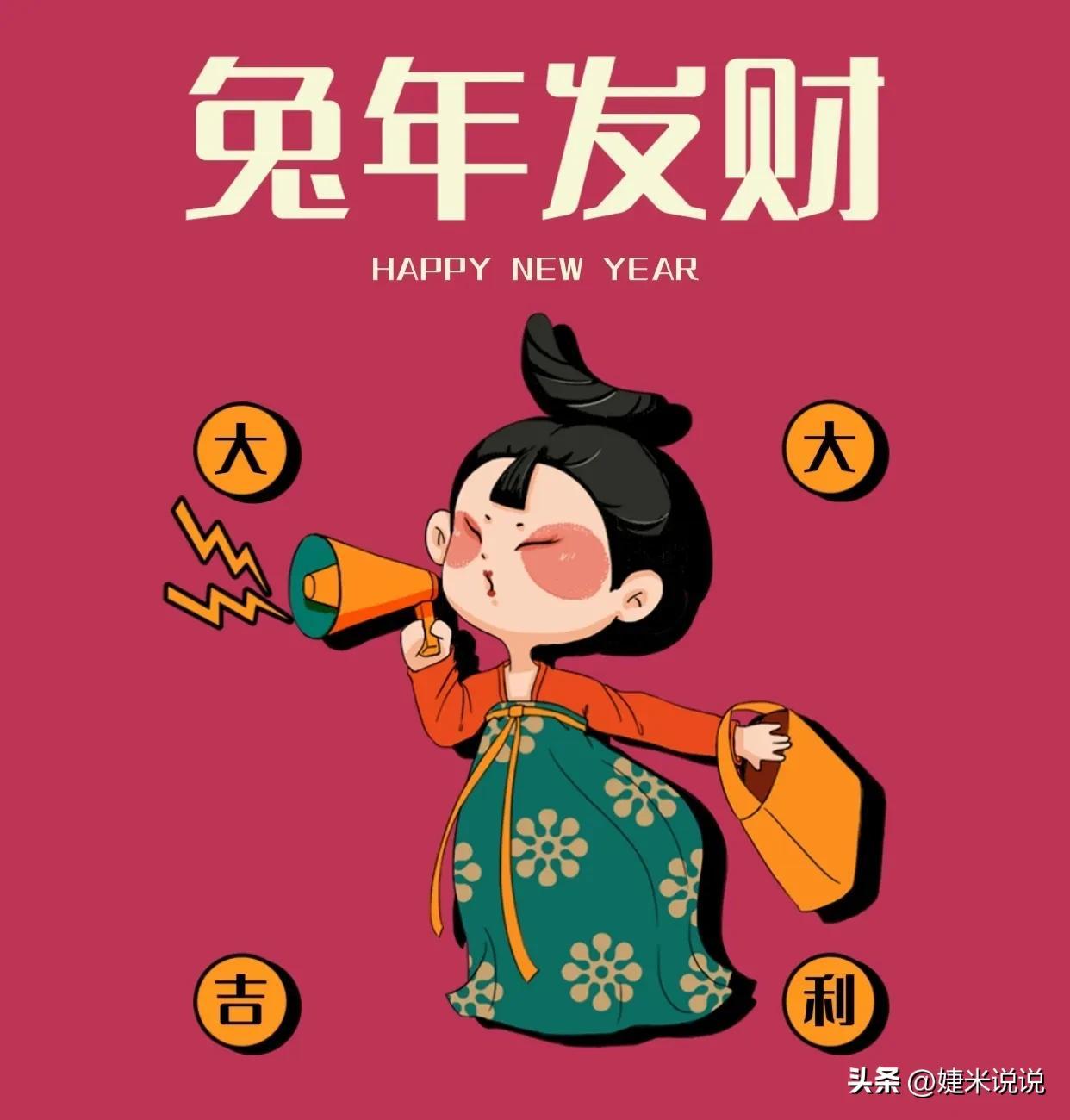 正月初五迎财神文案｜大年初五财神到，财气常围绕(图2)