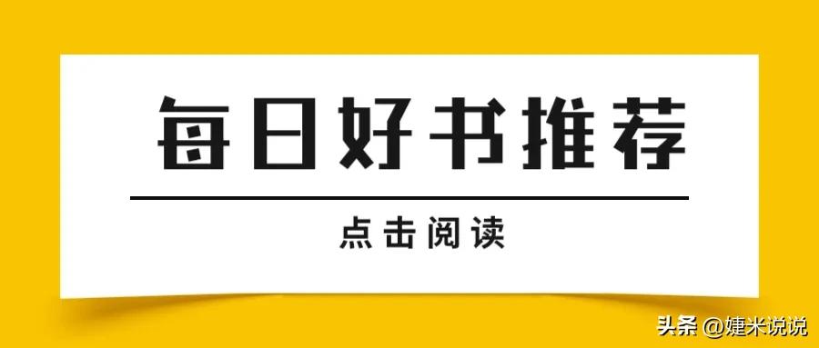 正月初五迎财神文案｜大年初五财神到，财气常围绕(图6)