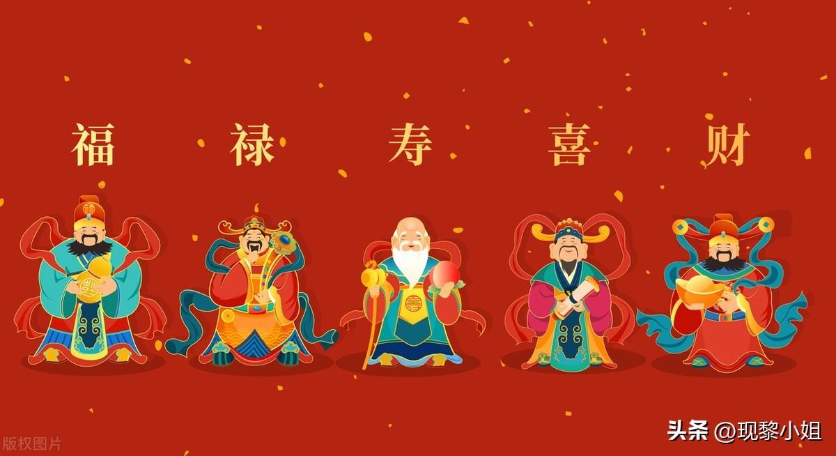 2023大年初五迎财神文案(图3)