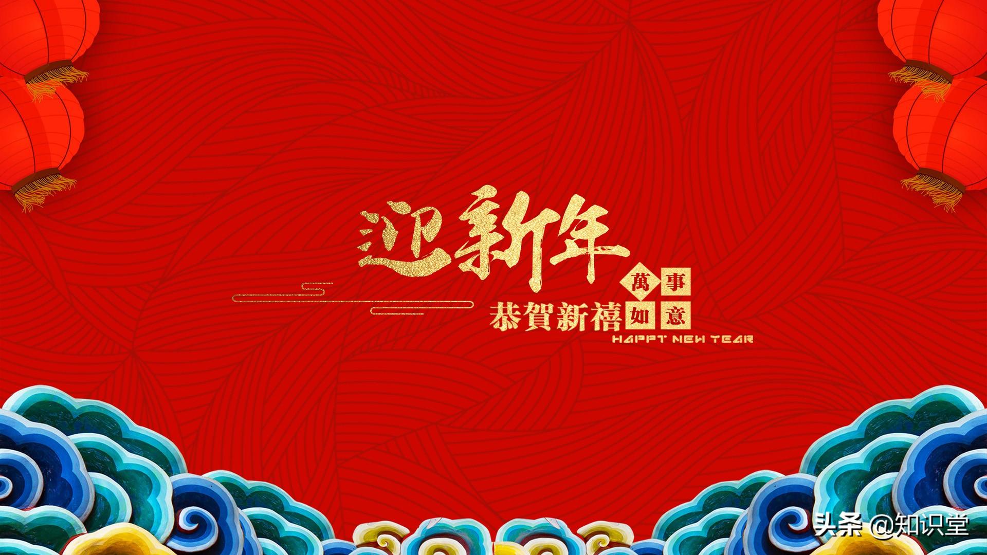 2020年正月初五财神日，精选10条迎接财神祝福语(图2)