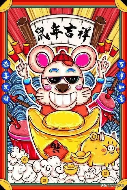 大年初五迎财神微信祝福简短句子，2020迎财神祝福图片(图3)