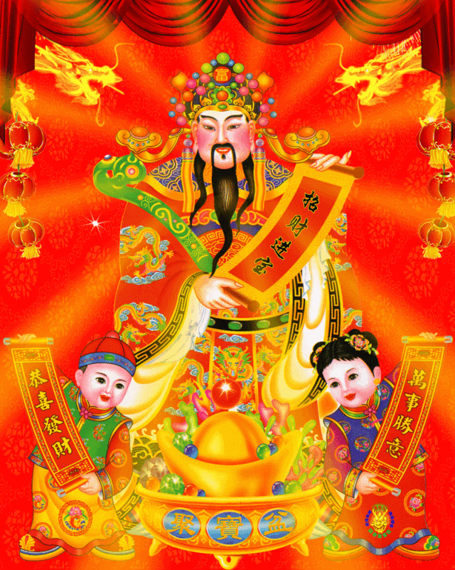 正月初二迎财神的吉利话，财神日迎财神，财运滚滚来！(图1)