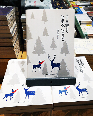 1972年，一场暴雨让史铁生失去双腿！此后，他用双手扼住命运咽喉(图12)