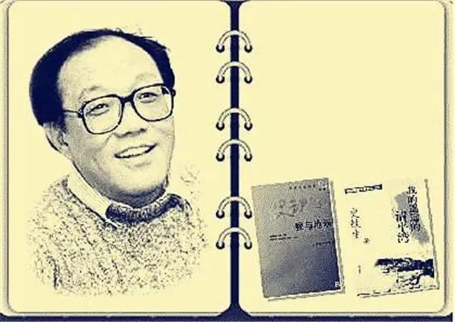 史铁生：一位身残志坚的优秀作家(图1)