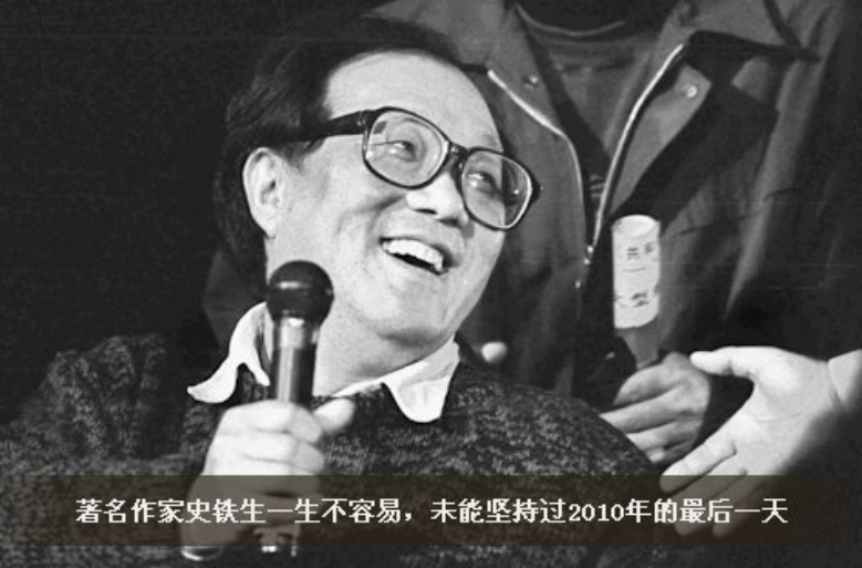 轮椅上的巨人史铁生：21岁瘫痪，47岁尿毒症，临死9小时前捐遗体(图14)