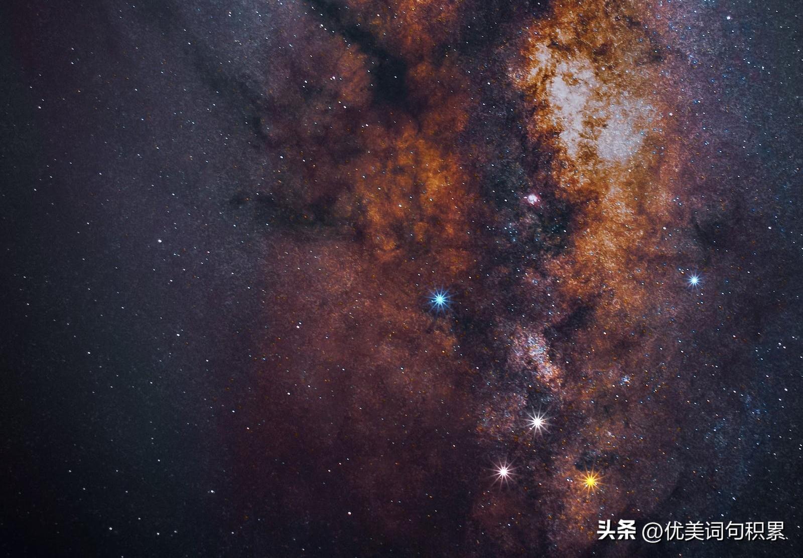 星 优美段落摘抄(19)(图4)