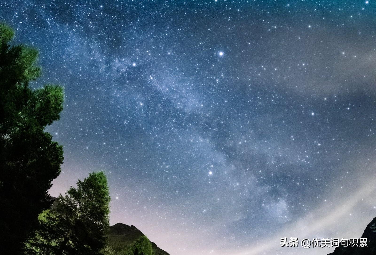 星 优美段落摘抄(19)(图5)