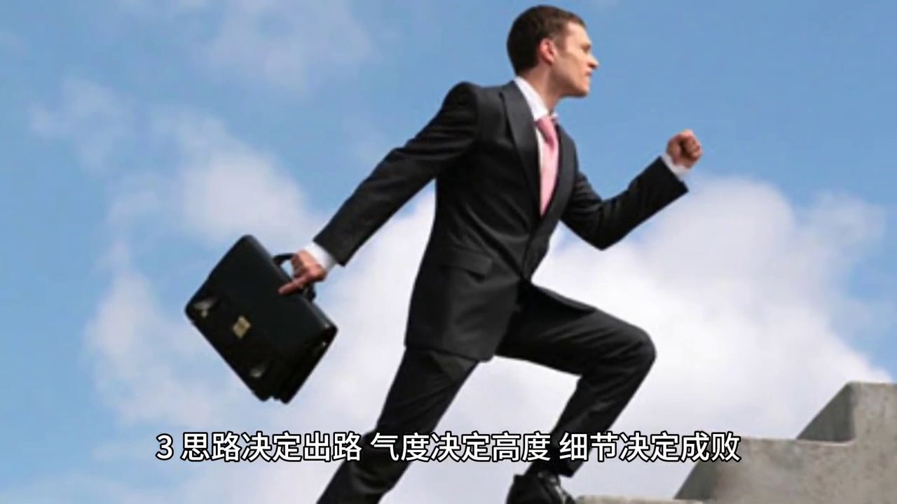 励志名言一(图1)