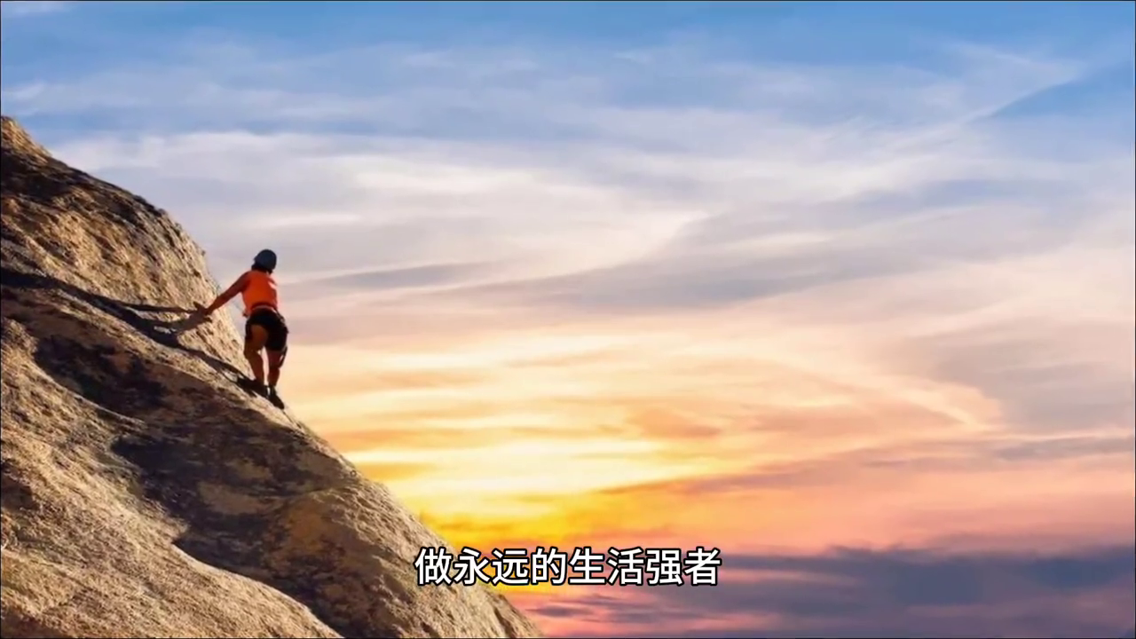 励志名言一(图5)