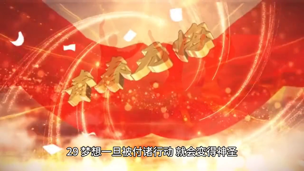 励志名言一(图7)