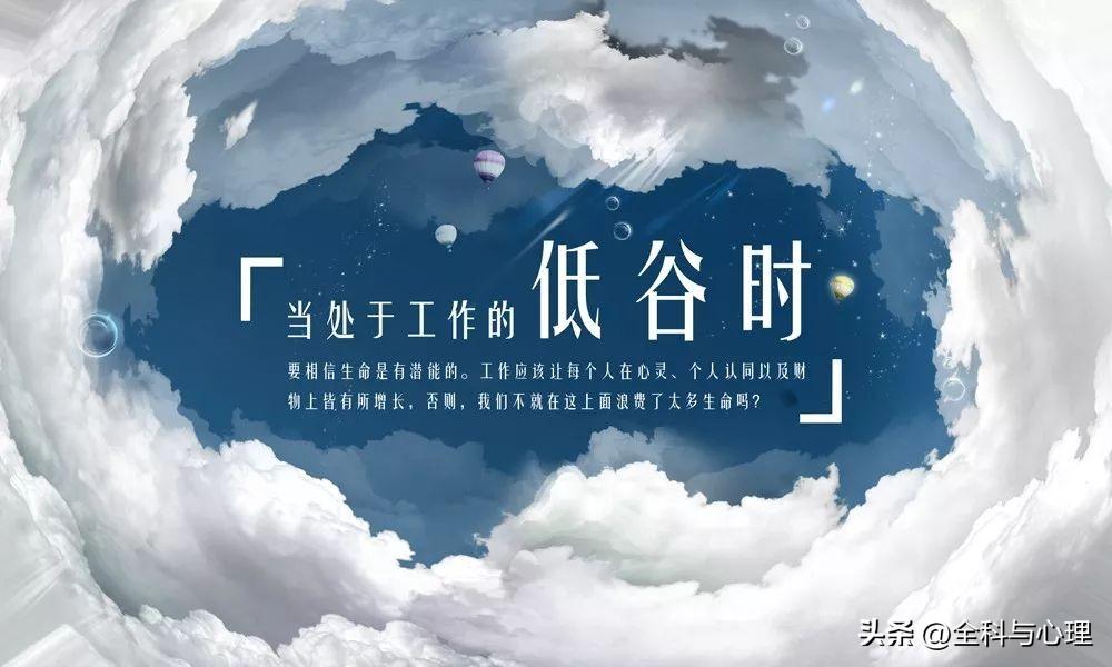 励志名言警句 励志名言名句大全(图1)